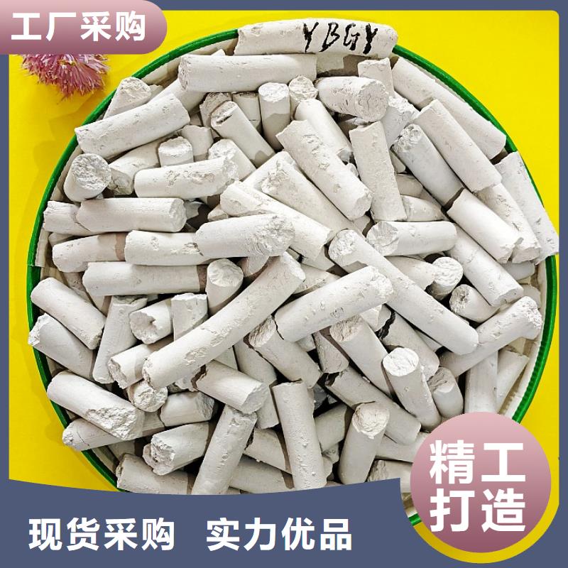氢氧化钙品质保证