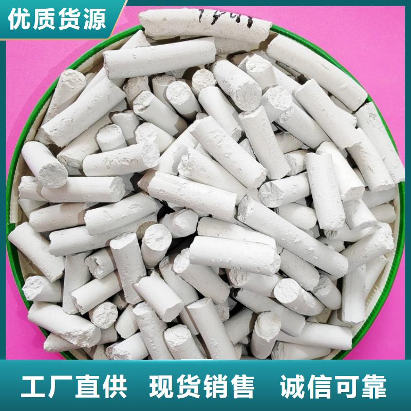 氢氧化钙【白灰块氧化钙生产厂家】定制速度快工期短