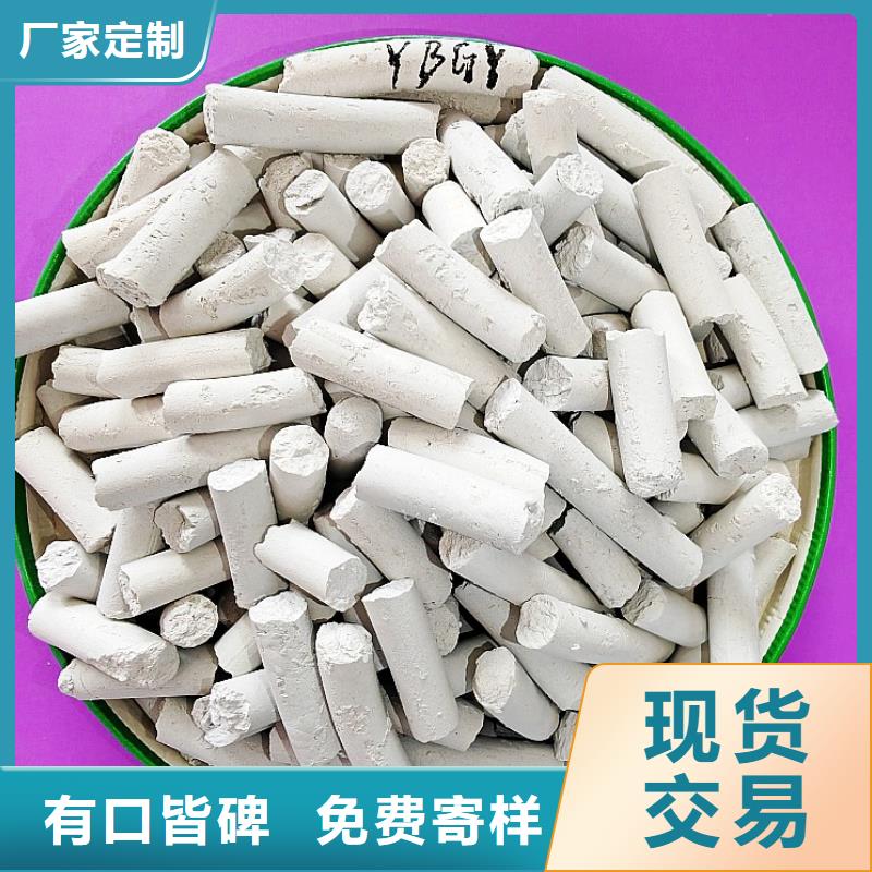  氢氧化钙用的放心
