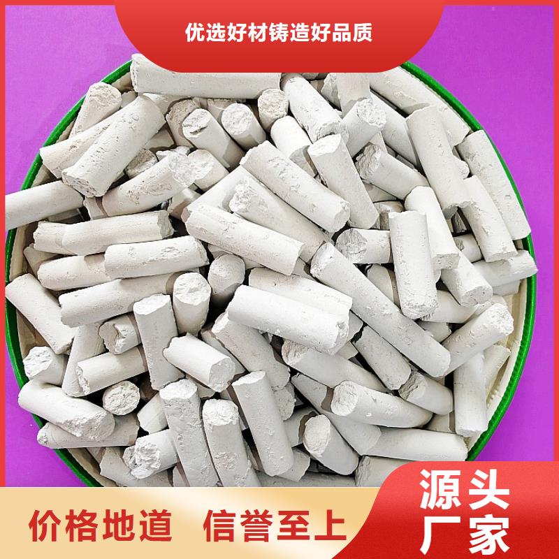 氢氧化钙实力才是硬道理