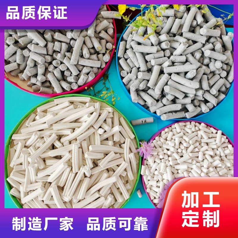  氢氧化钙厂家新品