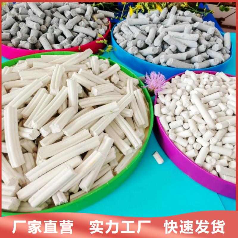  氢氧化钙工艺精细质保长久