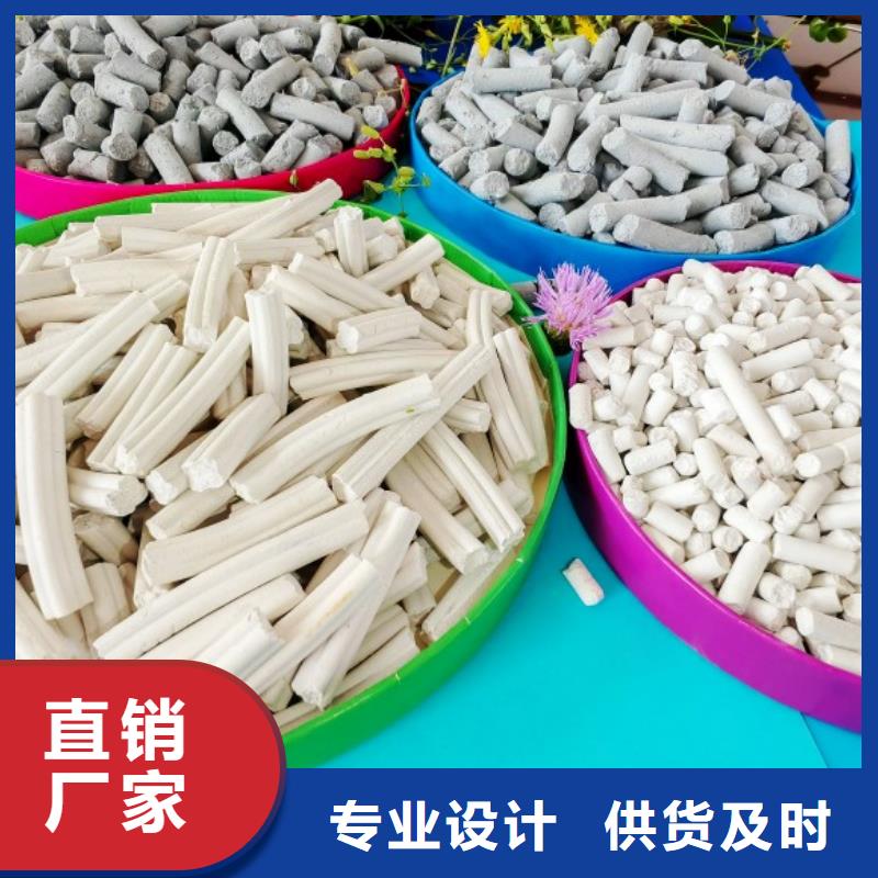 【氢氧化钙_氢氧化钙供应精选货源】