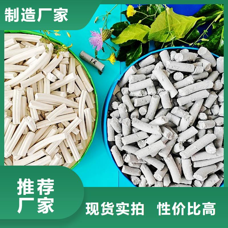氢氧化钙脱硫剂现货充裕