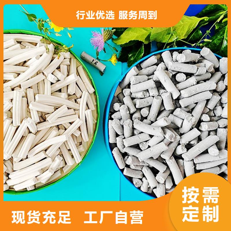 氢氧化钙_灰钙粉实拍品质保障