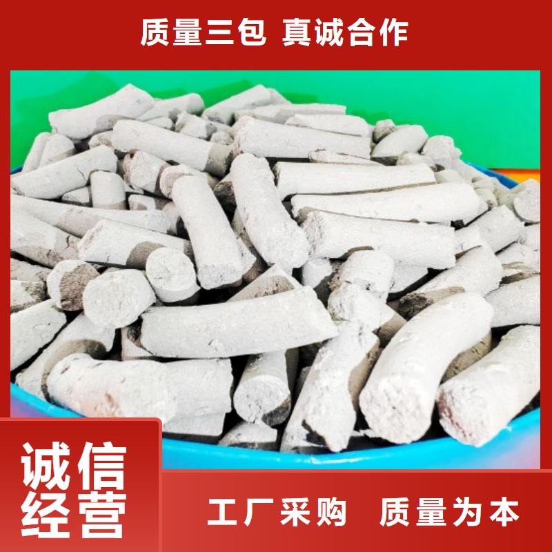  氢氧化钙值得信赖