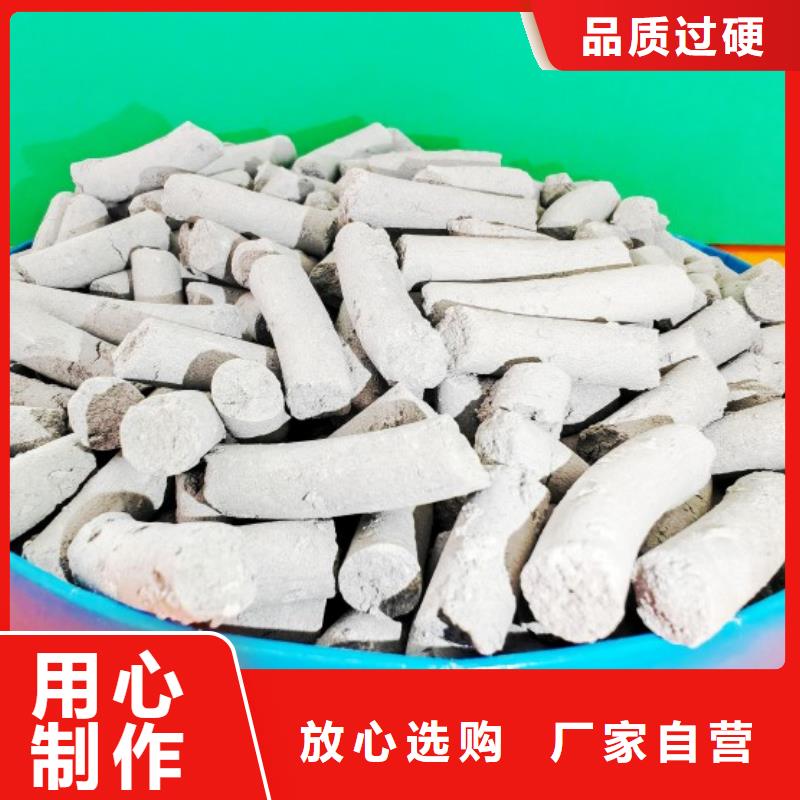 氢氧化钙一站式供应厂家