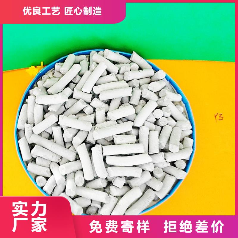  氢氧化钙用的放心