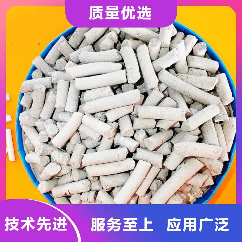 氢氧化钙氧化钙源头厂家来图定制