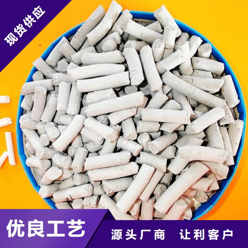 【氢氧化钙_氢氧化钙供应精选货源】
