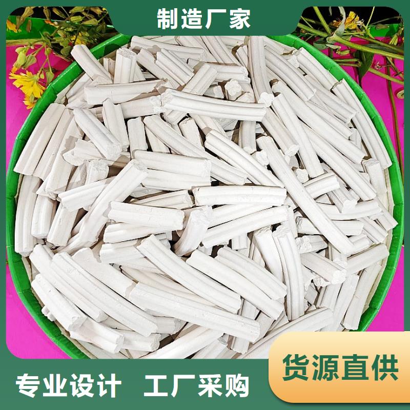 氢氧化钙用心制作-豫北钙业(临夏市分公司)