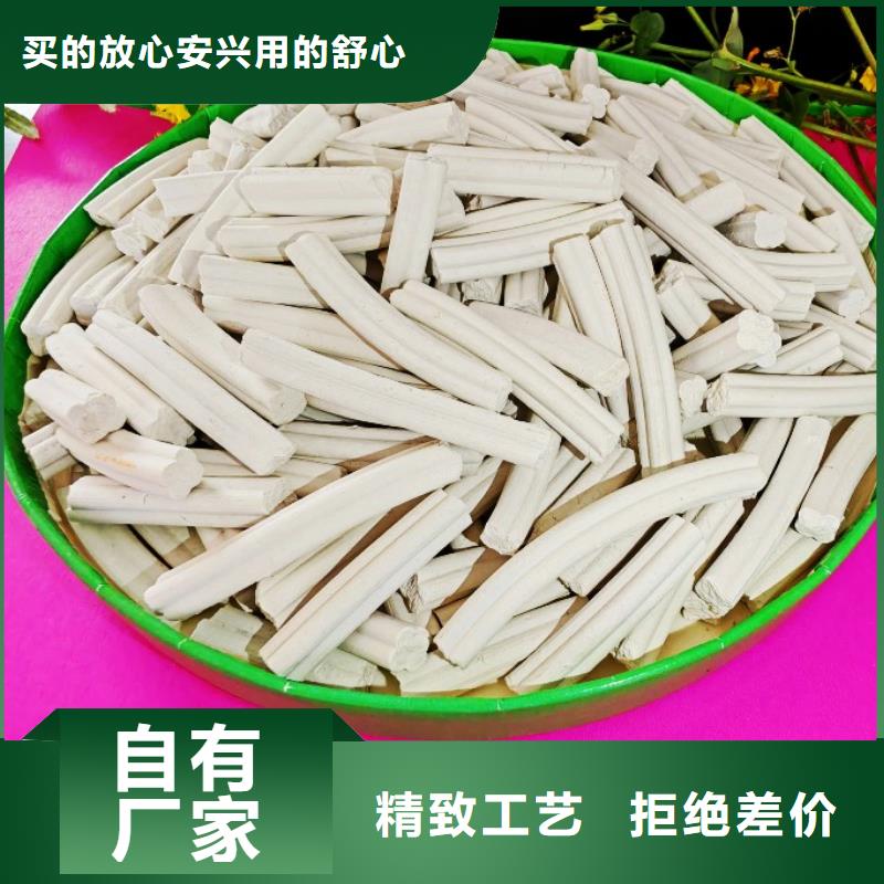 氢氧化钙全新升级品质保障
