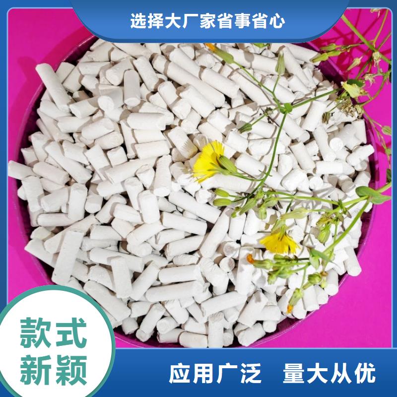 氢氧化钙用心制作-豫北钙业(临夏市分公司)