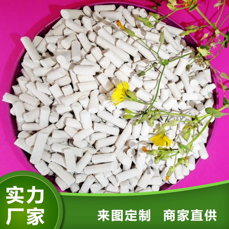  氢氧化钙批发商