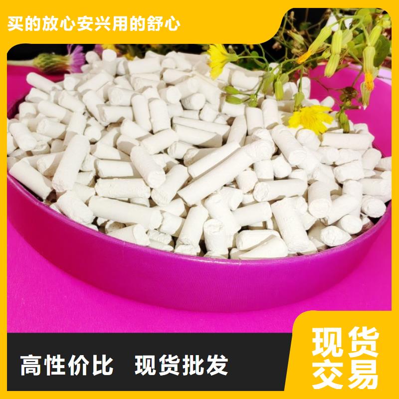 氢氧化钙根据要求定制