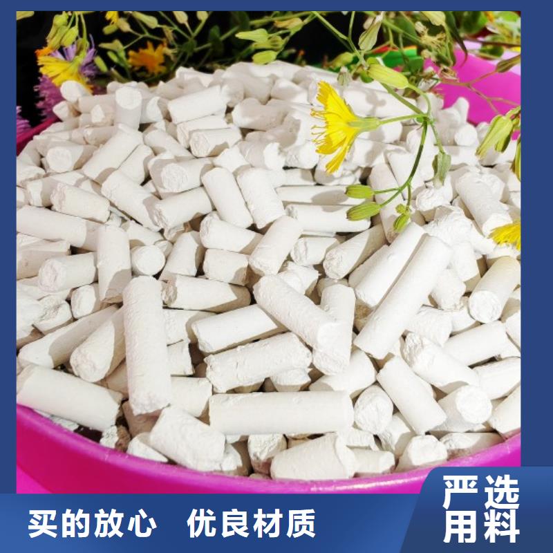 氢氧化钙高品质现货销售