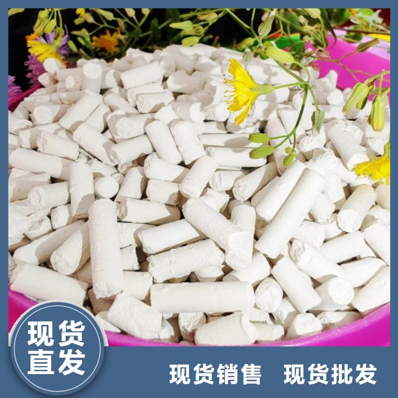 氢氧化钙脱硫剂现货充裕