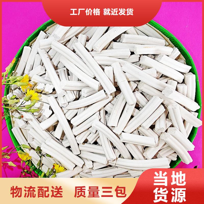 氢氧化钙,白灰块氧化钙厂高品质现货销售
