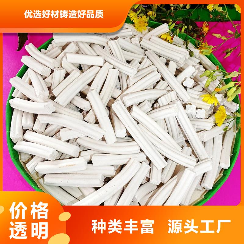  氢氧化钙用的放心