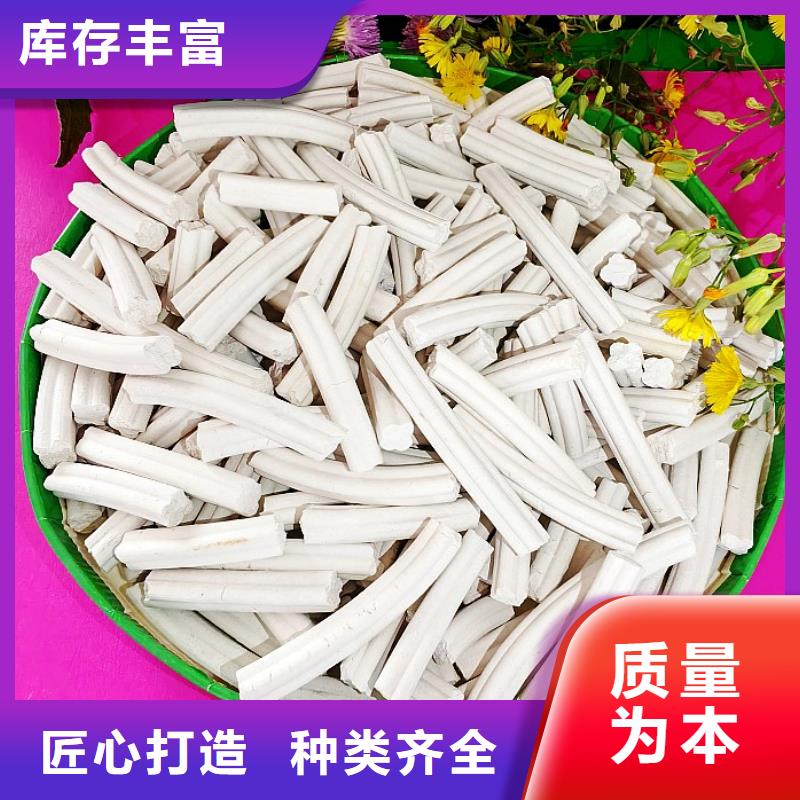  氢氧化钙定制销售售后为一体