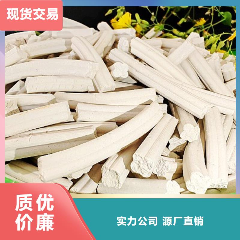 氢氧化钙产品优势特点