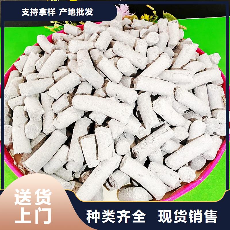  氢氧化钙一手货源