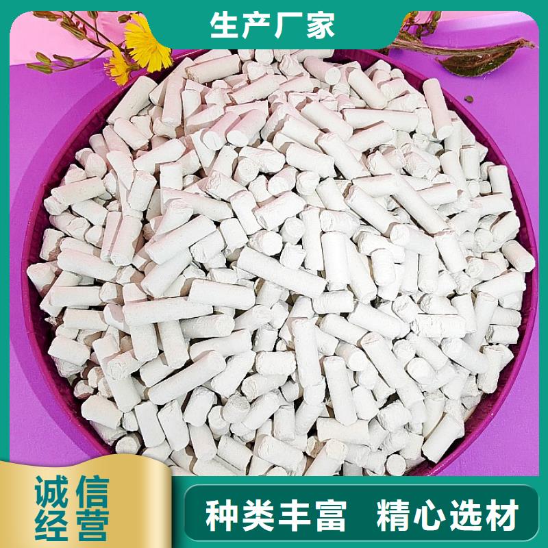  氢氧化钙厂家供应