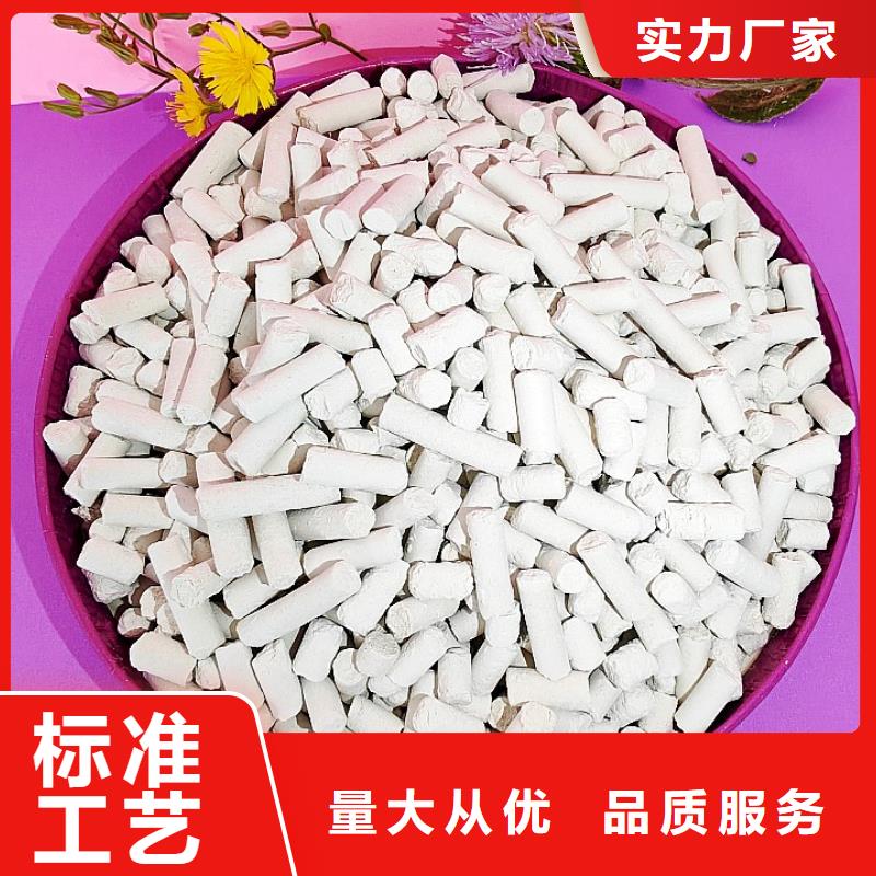 氢氧化钙_消石灰销售高标准高品质