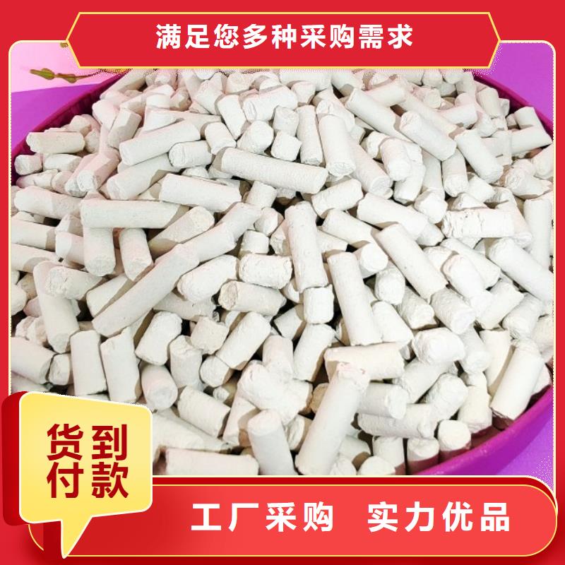 氢氧化钙48小时发货