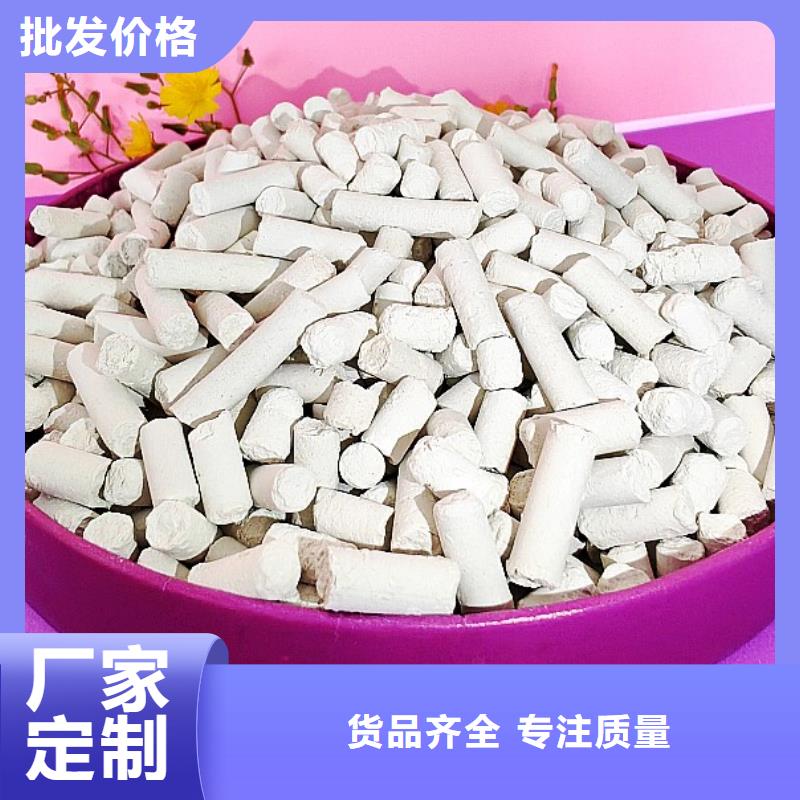 氢氧化钙认准大品牌厂家