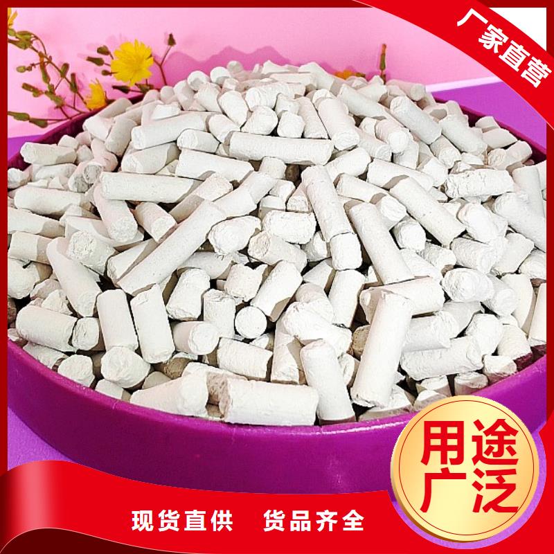 氢氧化钙,氧化钙生产厂家应用广泛