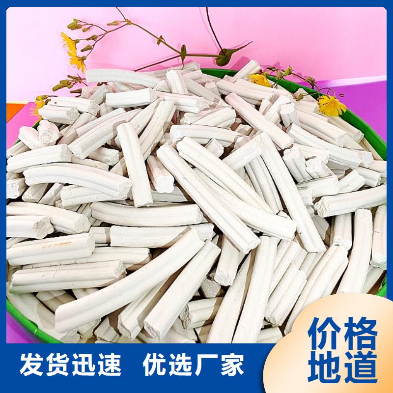 氢氧化钙 白灰块价格好货直供