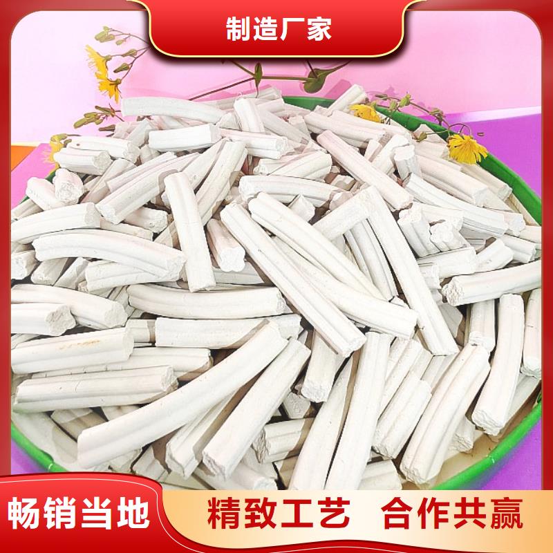 氢氧化钙氧化钙厂家严格把控每一处细节