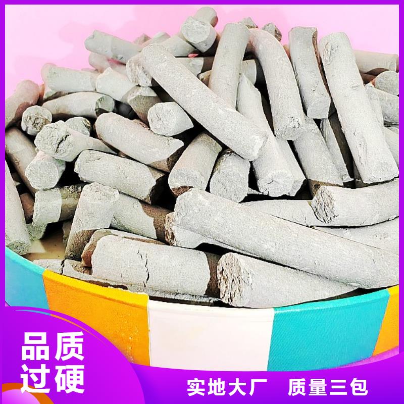  氢氧化钙种类多质量好