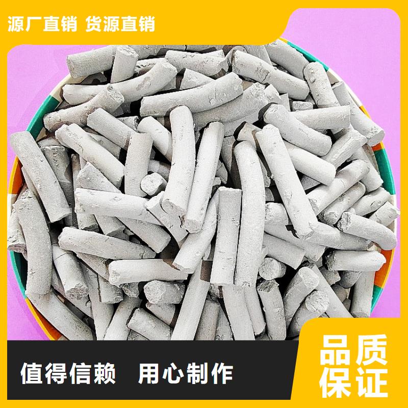 氢氧化钙品质保证