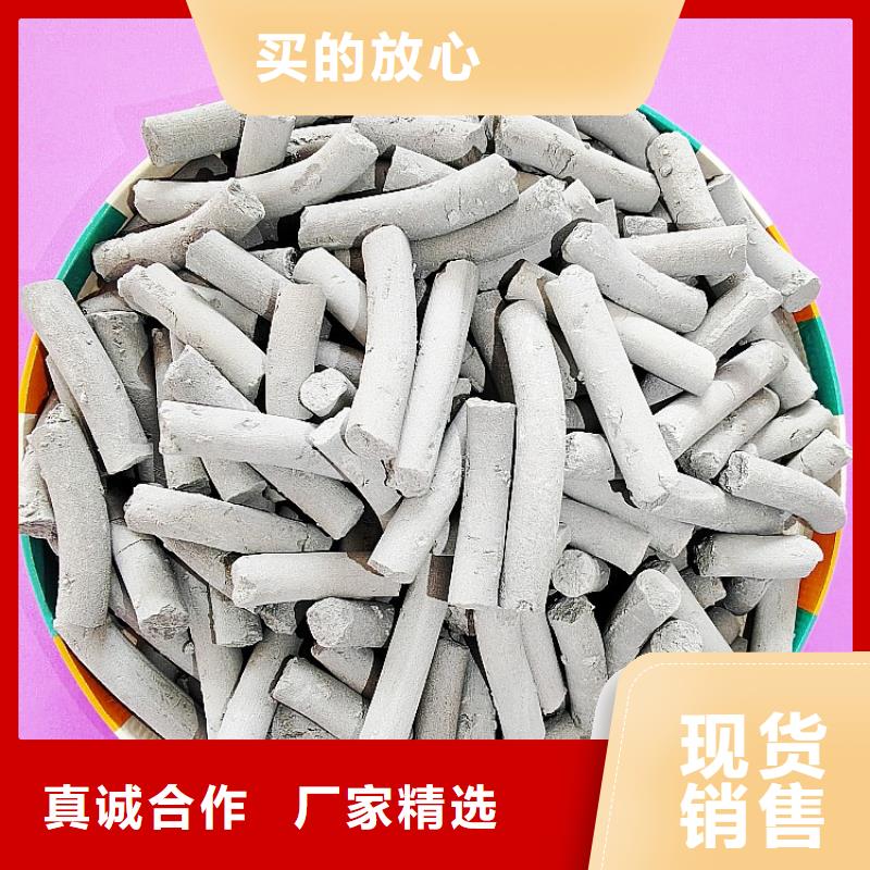 氢氧化钙联系厂家