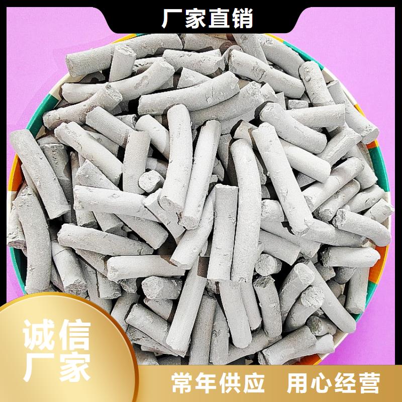  氢氧化钙优良材质