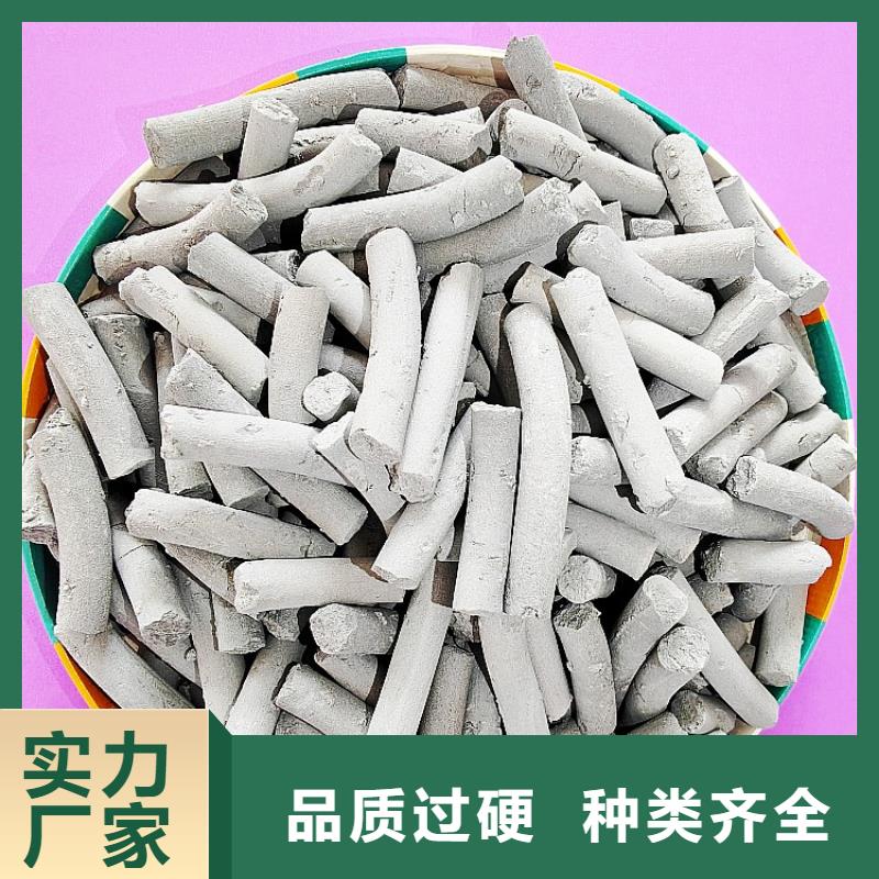 氢氧化钙氧化钙厂家直销售后完善