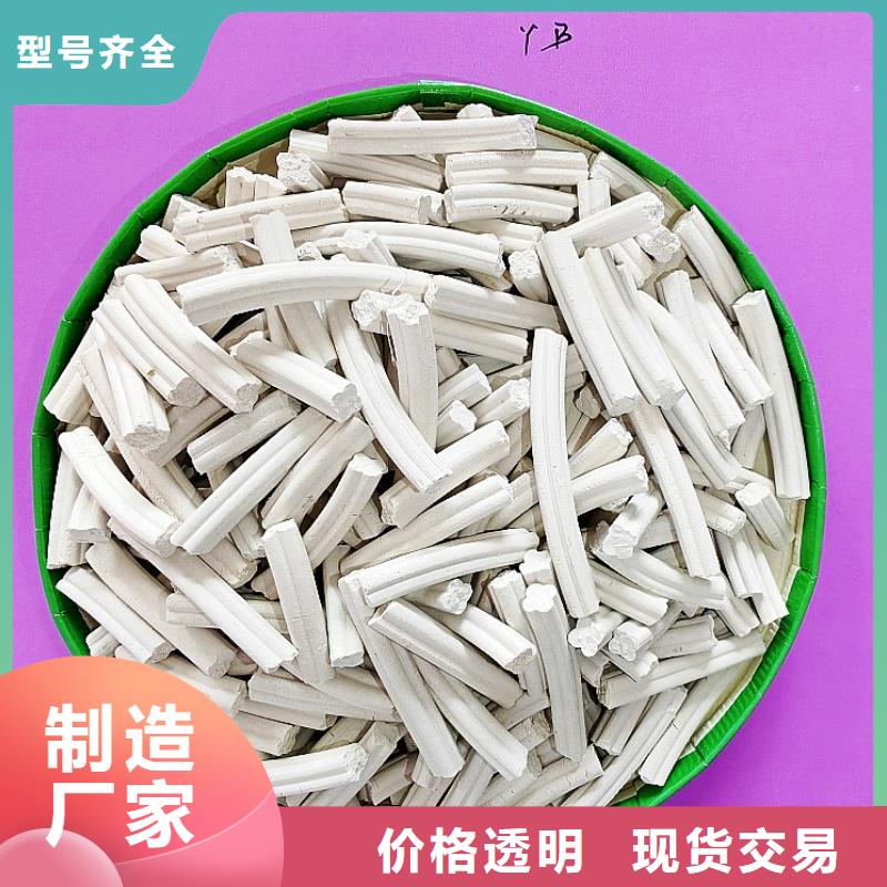 氢氧化钙【熟石灰脱硫剂】打造行业品质