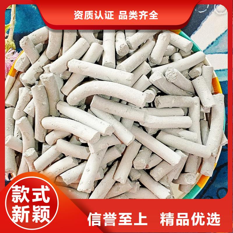 氢氧化钙氢氧化钙灰钙粉品质有保障
