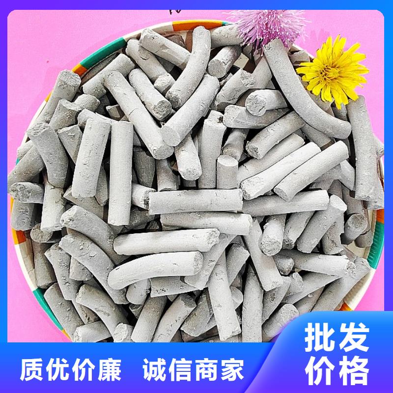 氢氧化钙-【白灰块氧化钙】来图加工定制
