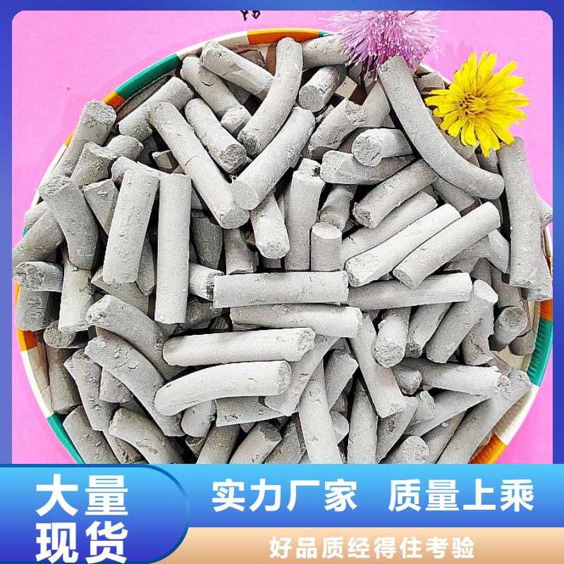 氢氧化钙让利客户