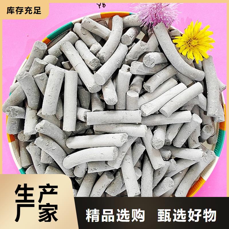  氢氧化钙严格把控质量