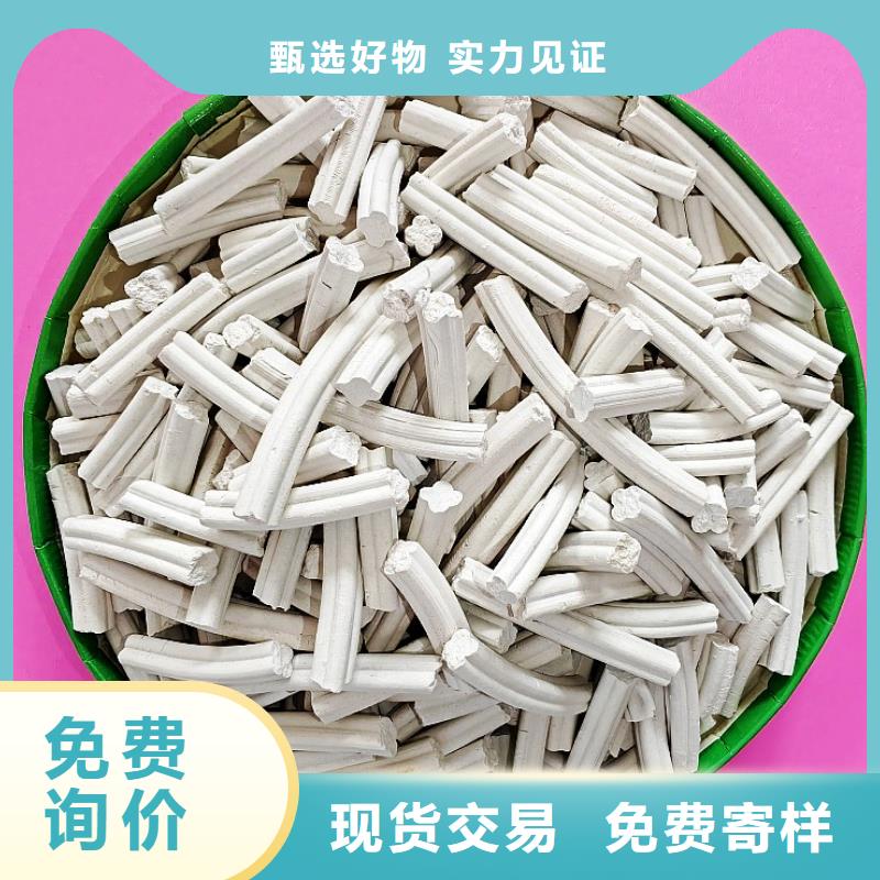  氢氧化钙就近发货