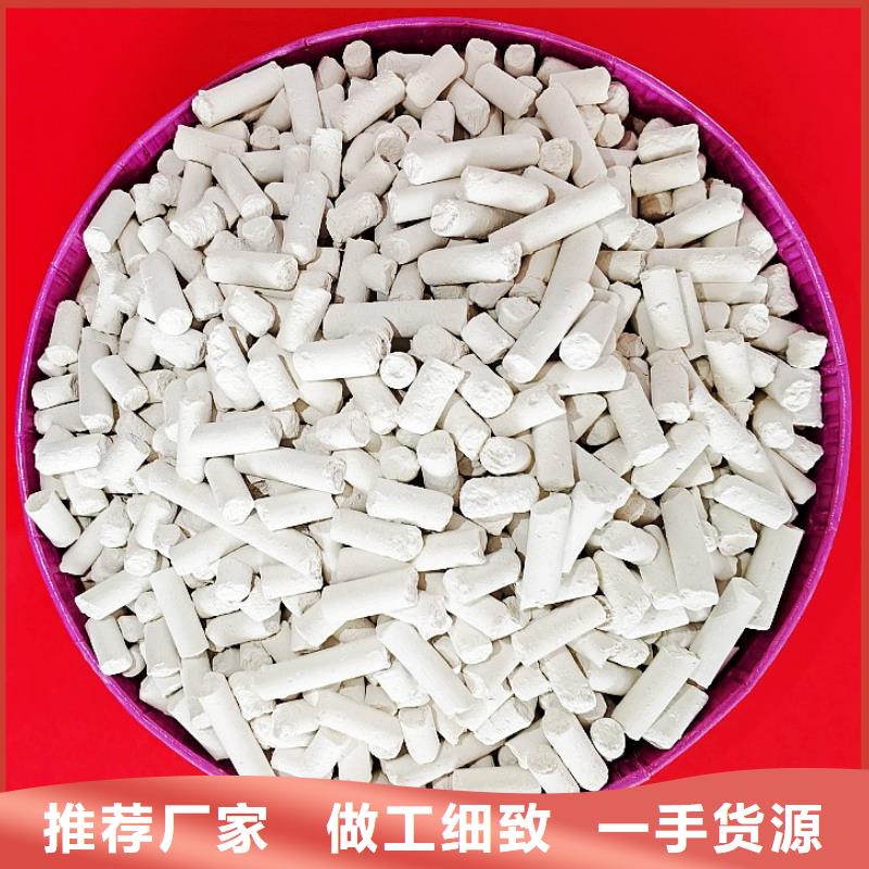  氢氧化钙把实惠留给您