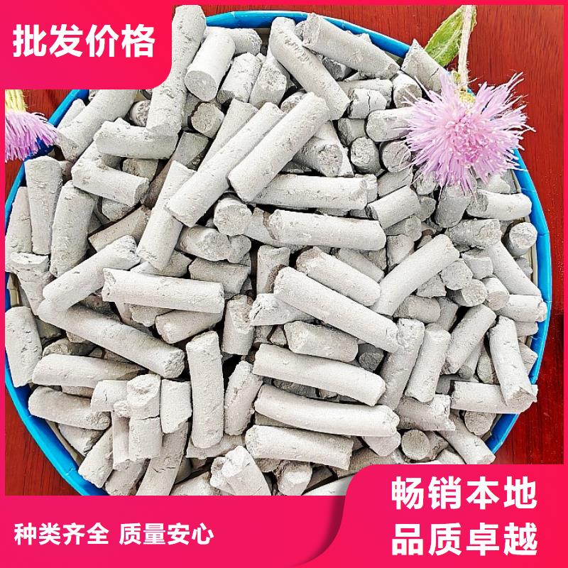 氢氧化钙酸水中和剂长期供应