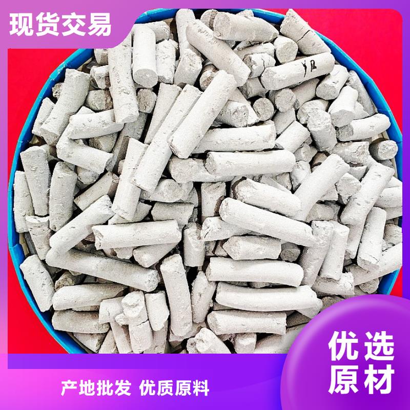 【 氢氧化钙快捷的物流配送】