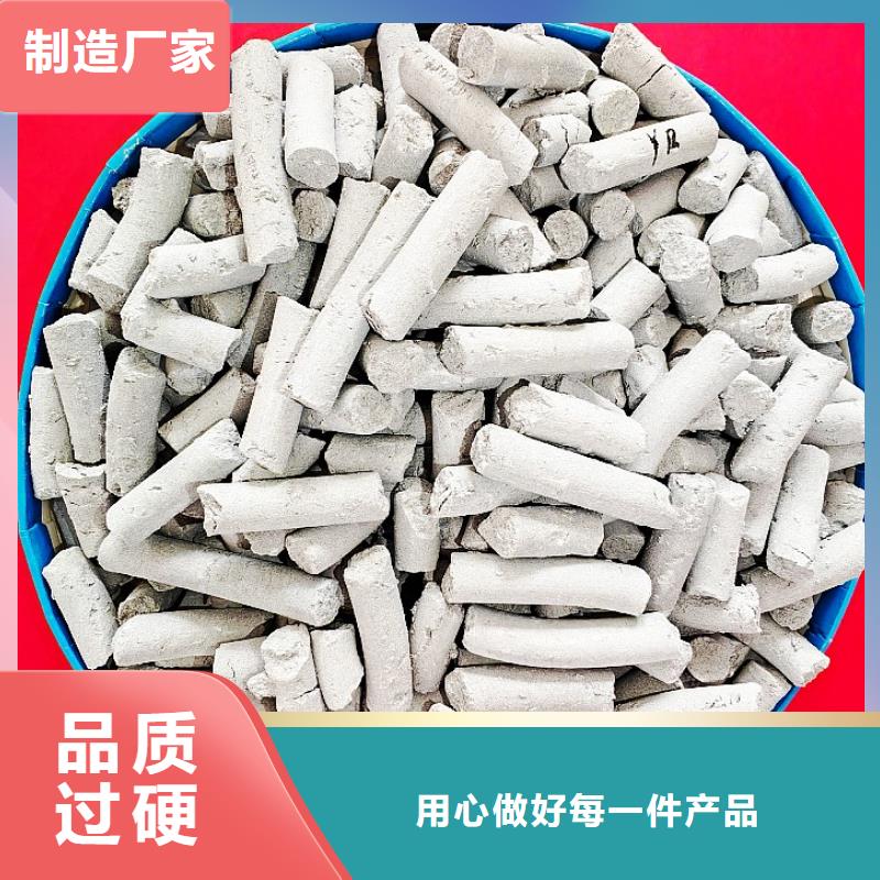 海口【 氢氧化钙 氢氧化钙灰钙粉厂家质量过硬】制造商