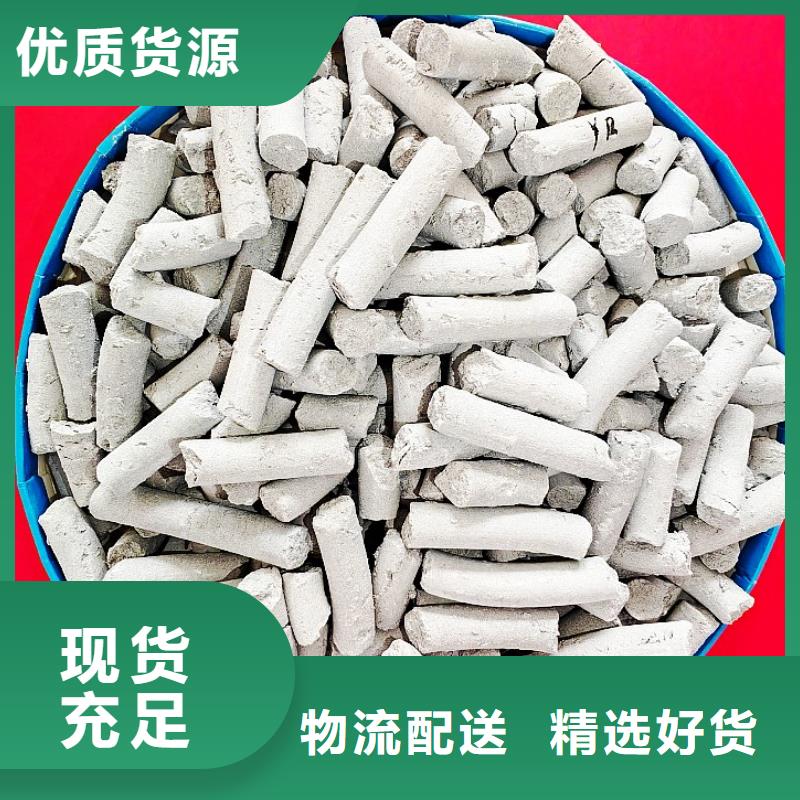 氢氧化钙,消石灰价格工艺成熟