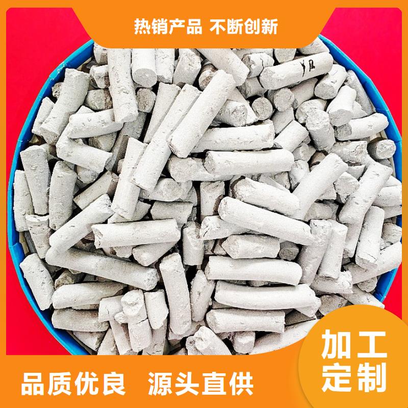 【氢氧化钙】消石灰销售一个起售
